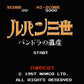 Lupin III: Pandora's Legacy.Nintendo Famicom Japanese Version