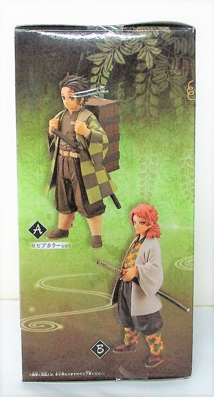 Demon Slayer: Kimetsu no Yaiba Figure -Kizuna no So- Vol.19 Tanjiro Kamado Sepia Color, animota