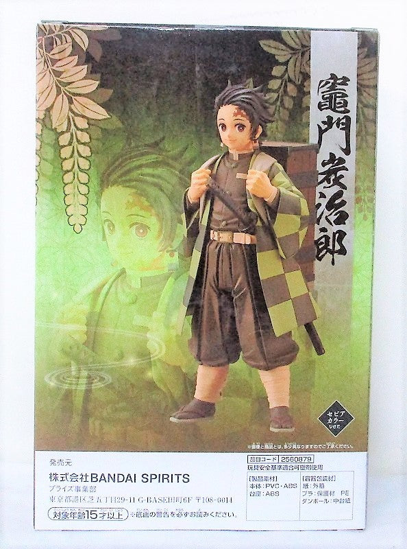 Demon Slayer: Kimetsu no Yaiba Figure -Kizuna no So- Vol.19 Tanjiro Kamado Sepia Color, animota