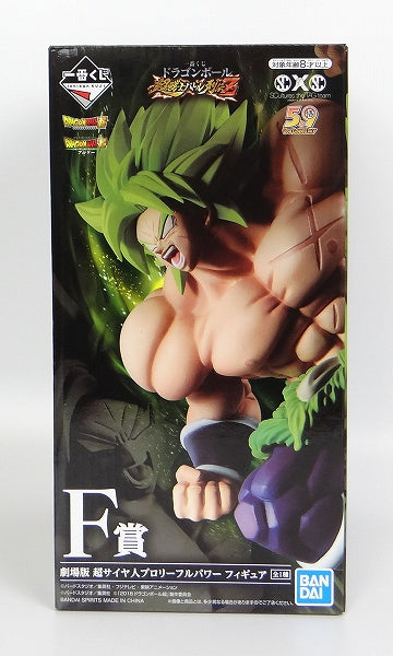 Ichiban Kuji Dragon Ball Super Fighter Battle Retsuden Z [Prize F] Movie Super Saiyan Broly Full Power Figure