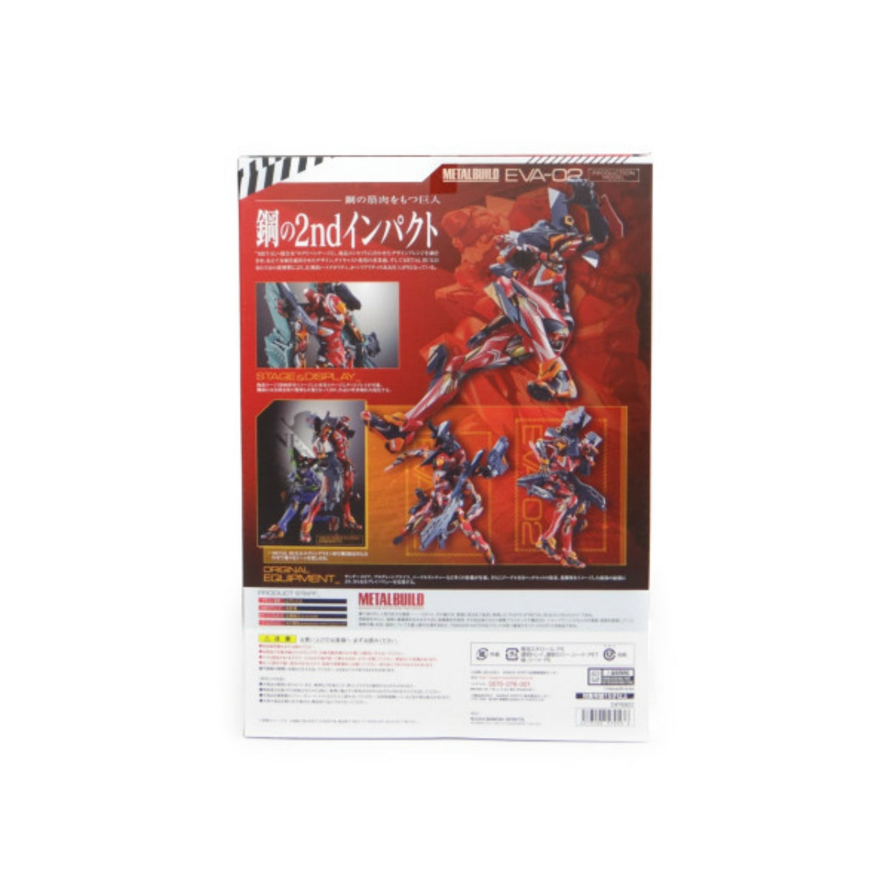METAL BUILD EVA-02, Action & Toy Figures, animota