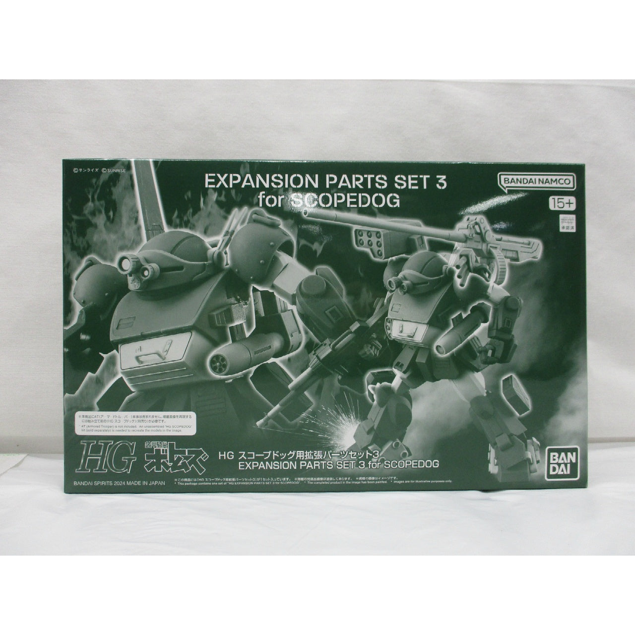 HG Armored Trooper Votoms Scope Dog Expansion Parts Set 3, Action & Toy Figures, animota