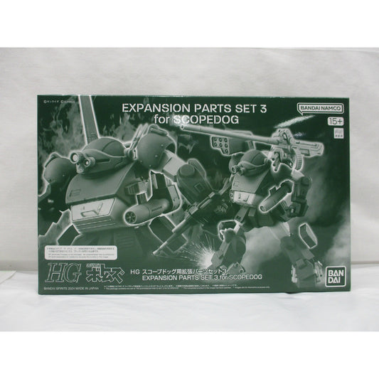 HG Armored Trooper Votoms Scope Dog Expansion Parts Set 3, Action & Toy Figures, animota