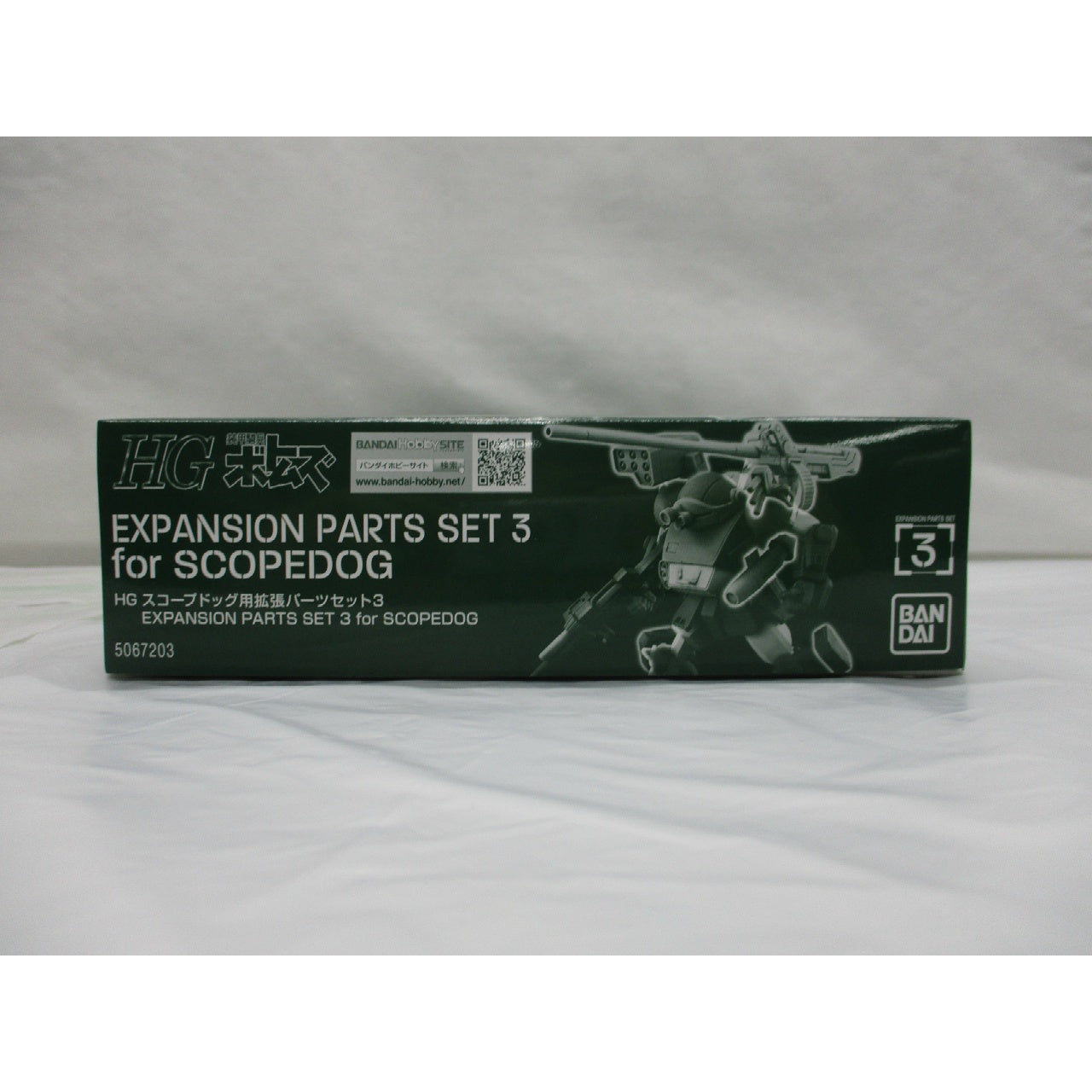 HG Armored Trooper Votoms Scope Dog Expansion Parts Set 3