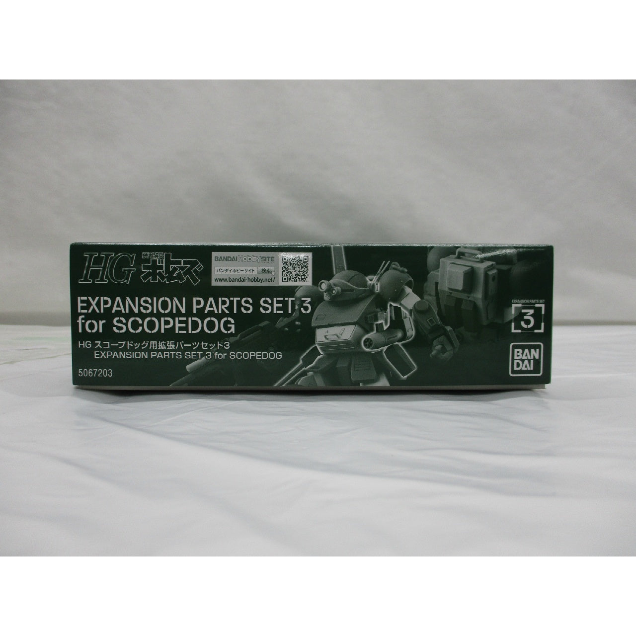 HG Armored Trooper Votoms Scope Dog Expansion Parts Set 3