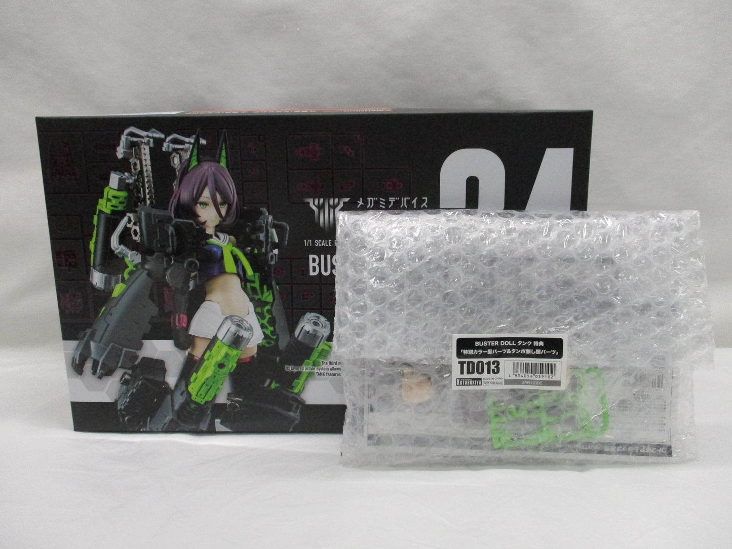 Megami Device BUSTER DOLL TANK 1/1 Plastic Model
