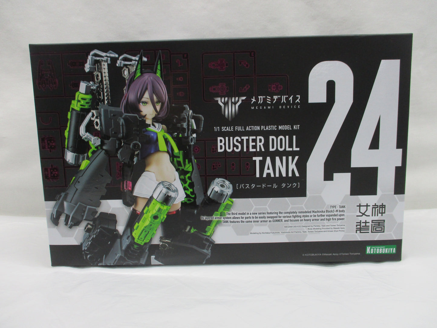Megami Device BUSTER DOLL TANK 1/1 Plastic Model