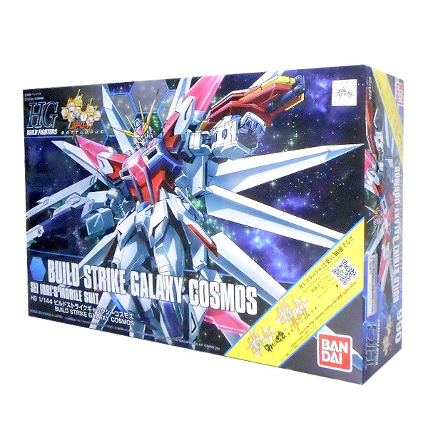 Build Fighter Series HG 1/144 Build Strike Galaxy Cosmos