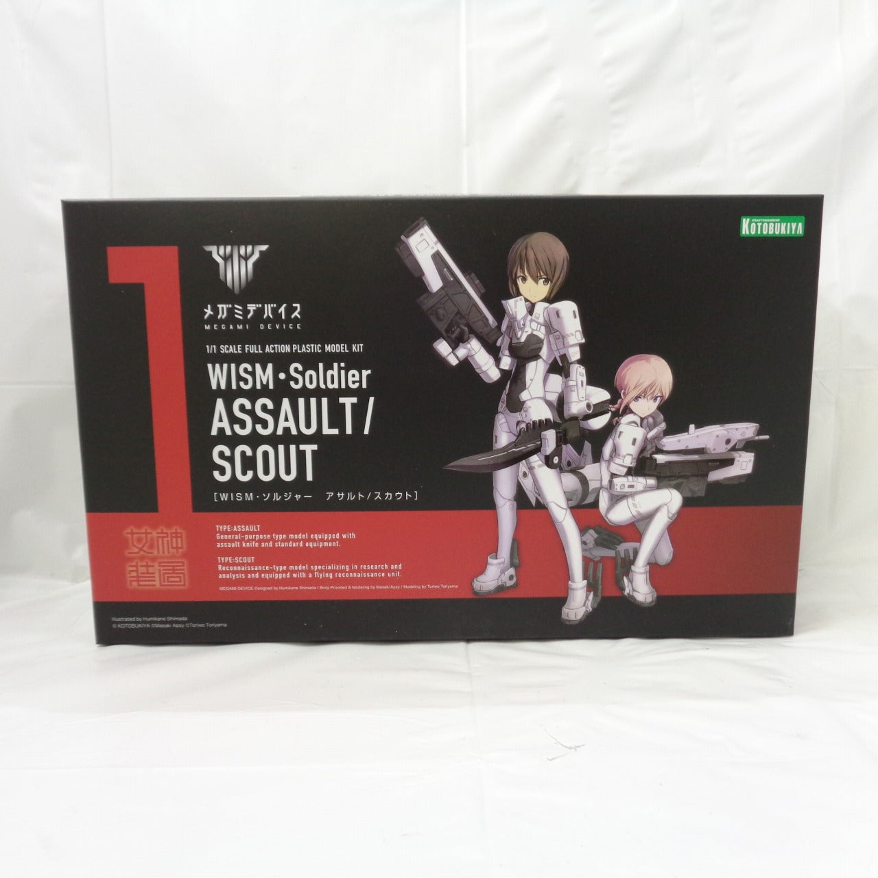 Megami Device WISM - Soldier Assault/Scout Plastic Model