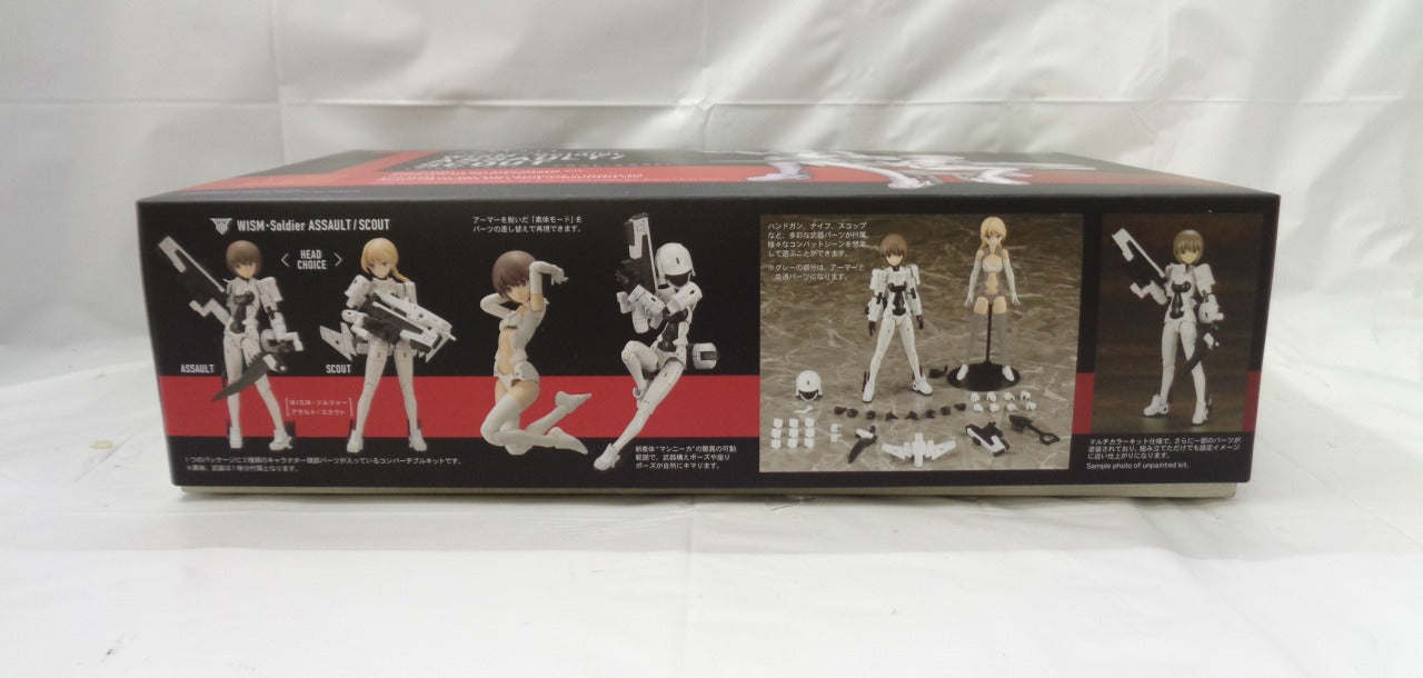 Megami Device WISM - Soldier Assault/Scout Plastic Model