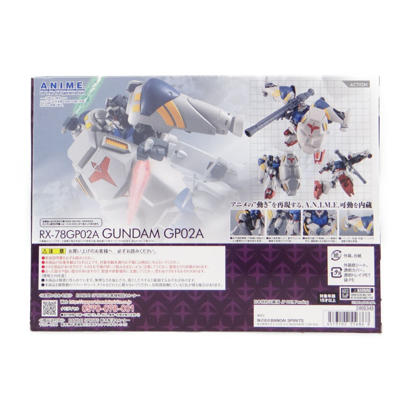 Robot Spirits -SIDE MS- RX-78GP02A Gundam Prototype 02 ver. A.N.I.M.E. Mobile Suit Gundam 0083 STARDUST MEMORY