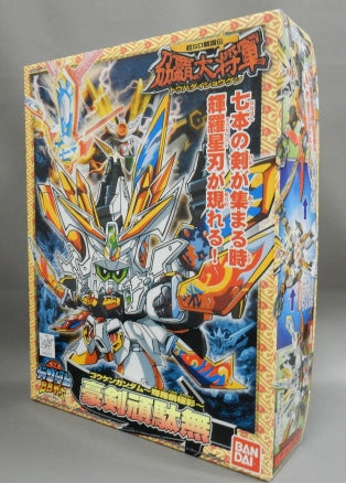 SD Gundam BB Senshi 172 Gouken Gundam