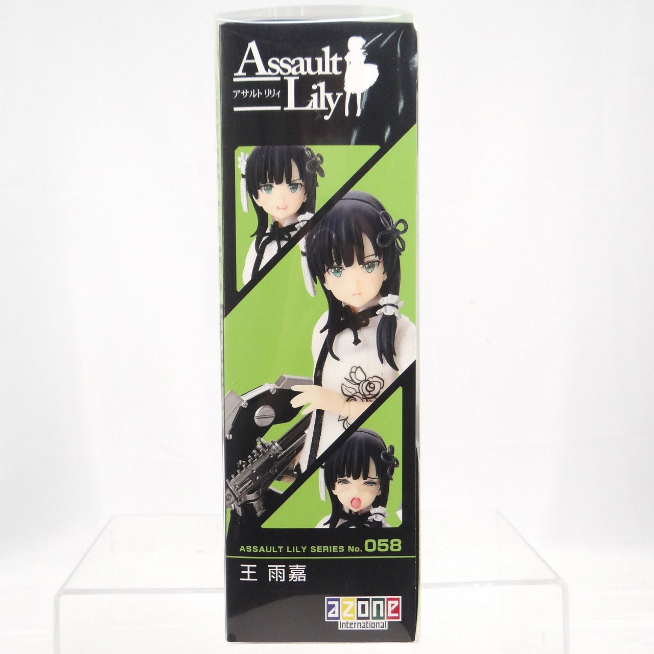 Assault Lily Serie 058 Custom Lily Yujia Wang 1/12 Komplette Puppe 