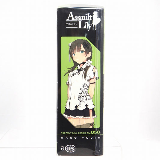 Assault Lily Serie 058 Custom Lily Yujia Wang 1/12 Komplette Puppe 