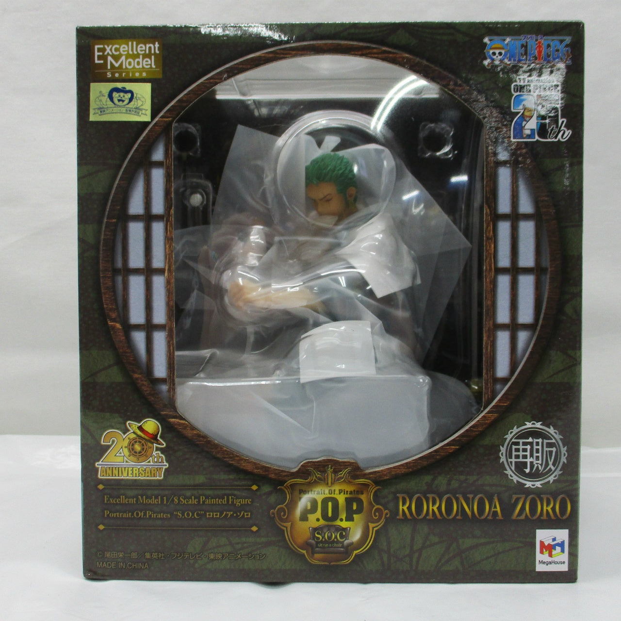 MegaHouse P.O.P "S.O.C" Roronoa Zoro, animota