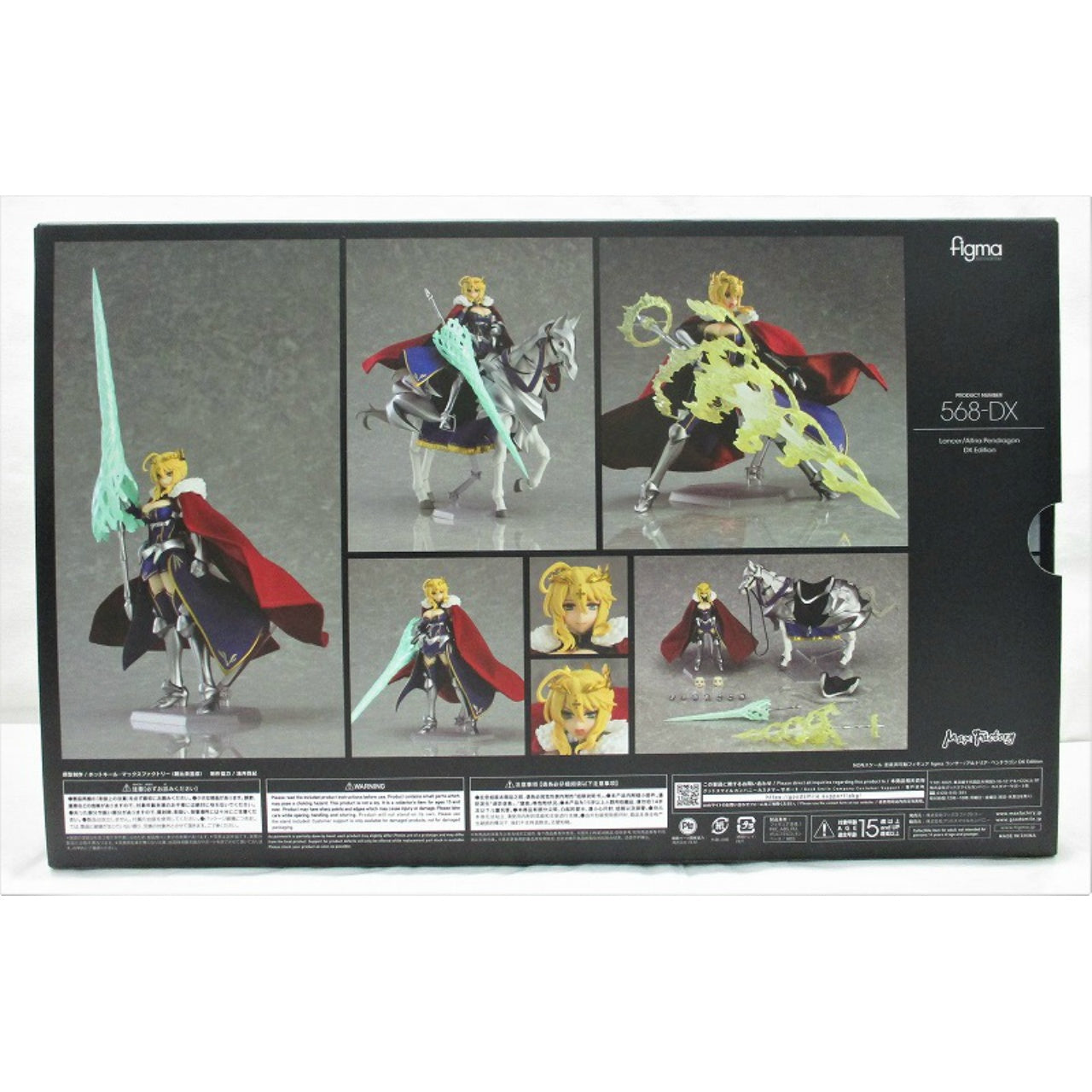 figma 568-DX Lancer/Artoria Pendragon DX Edition