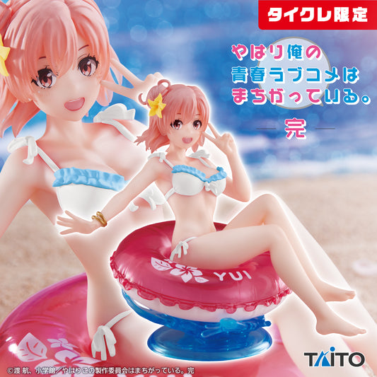 My Teen Romantic Comedy SNAFU - Aqua Float Girls Figure - Yui Yuigahama (Taito Crane Online Limited) | animota