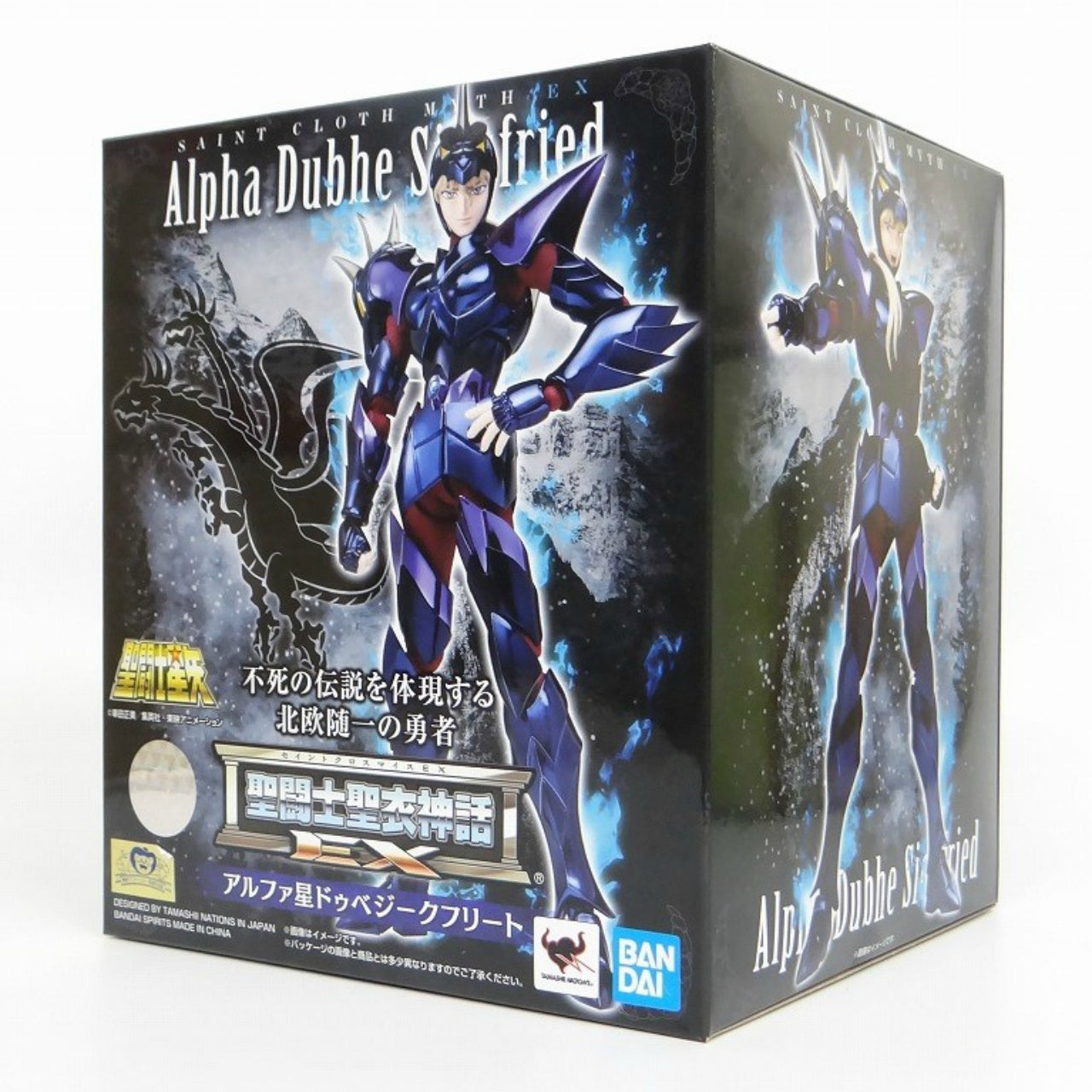 Saint Seiya Myth Cloth EX Alpha Dubhe Siegfried, Action & Toy Figures, animota