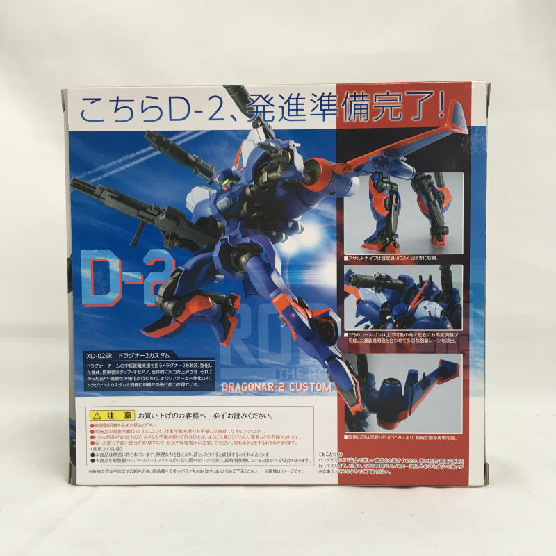 ROBOT Tamashii 175 Dragonar-2 Custom