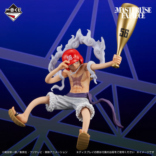 ONE PIECE - The Future I Envision - Monkey D. Luffy Gear 5 Baseball Ver. MASTERLISE EXPIECE [Ichiban-Kuji Prize Last One]