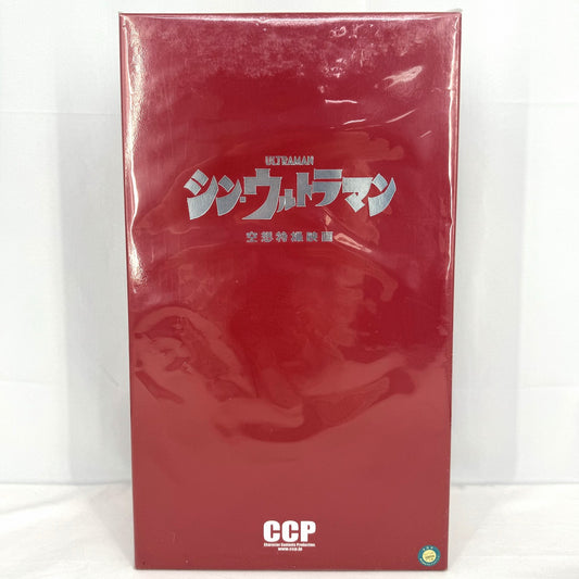CCP 1/6 Tokusatsu Series Ultraman (Shin Ultraman) Fighting Pose High Grade Ver. w/LED Light Emitting Gimmick