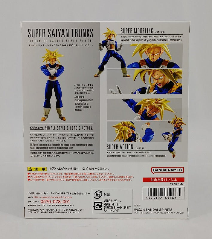 S.H.Figuarts Super Saiyan Trunks - Hidden Super Power - Dragon Ball, animota