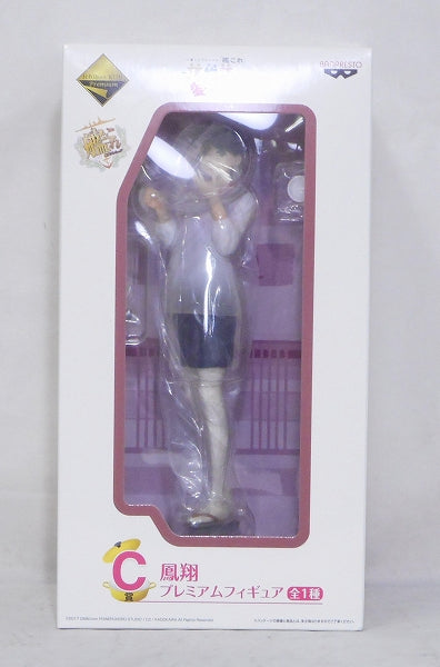 Ichiban Kuji Prenium Kancolle -Love from Galley- [Prize C] Houshou Premium Figure, animota