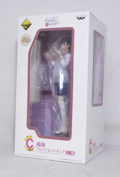 Ichiban Kuji Prenium Kancolle -Love from Galley- [Prize C] Houshou Premium Figure, animota