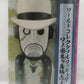 ONE PIECE World Collectible Figure Wano Country Onigashima Arc6  Cipher Pol "Aigis" Zero (CP0)