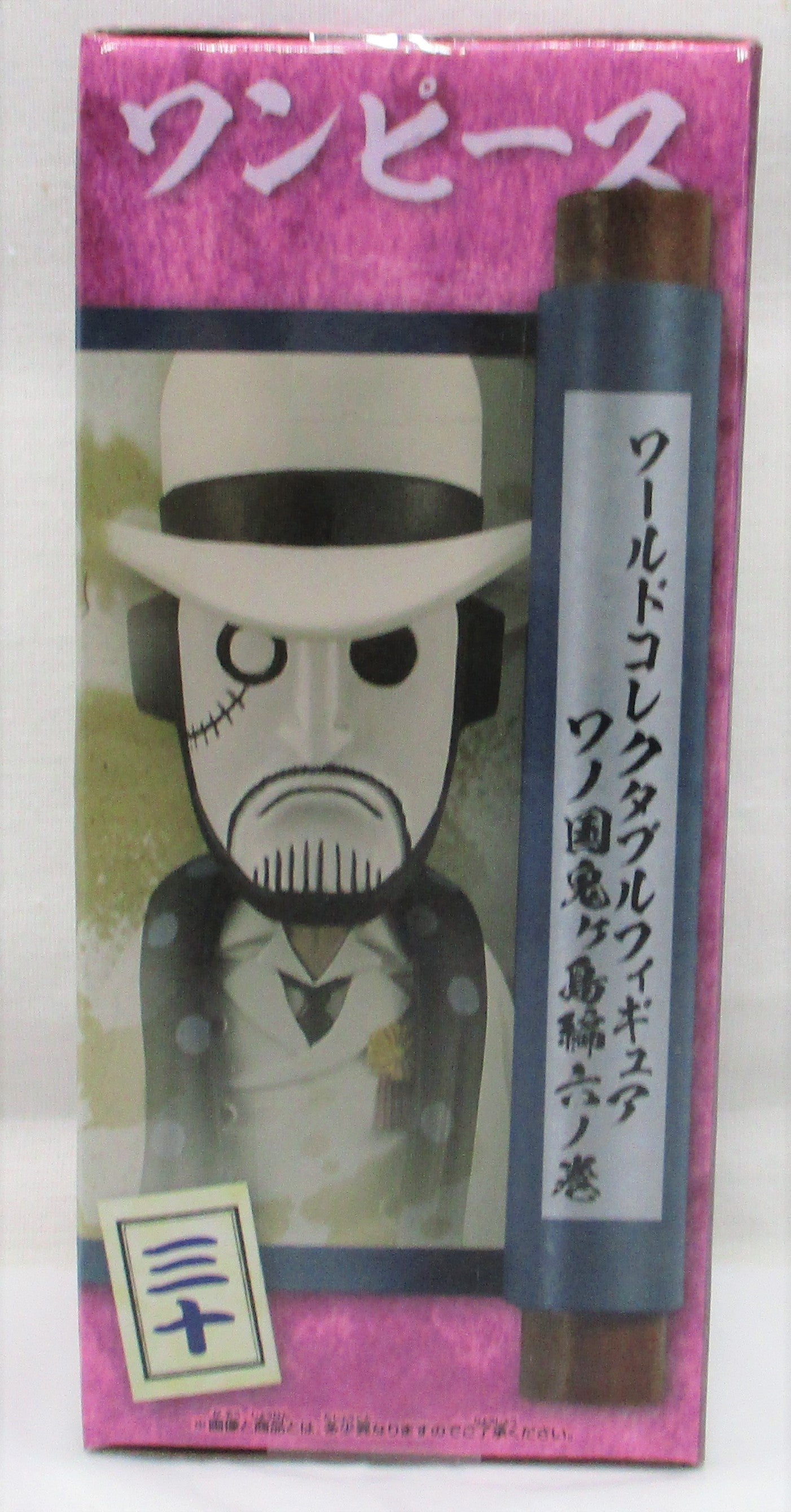 ONE PIECE World Sammelfigur Wano Country Onigashima Arc6 Cipher Pol "Aigis" Zero (CP0)