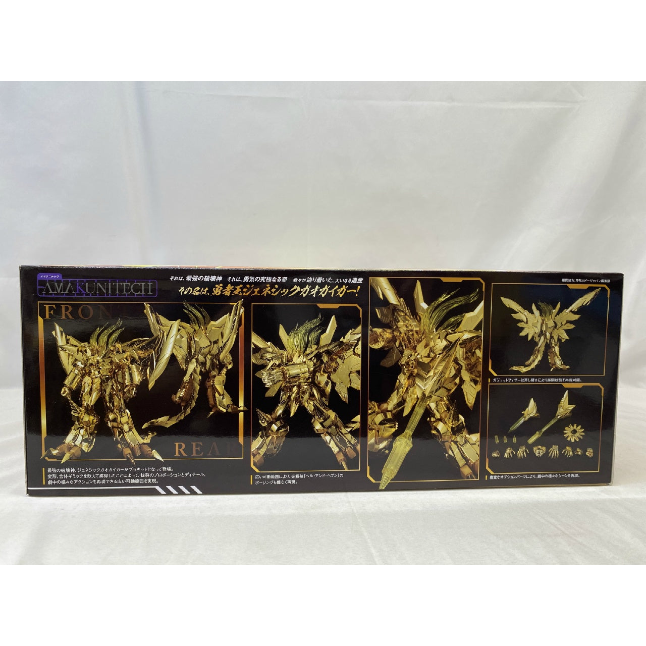 AMAKUNITECH GENESIC GAOGAIGAR GOLD Ver.