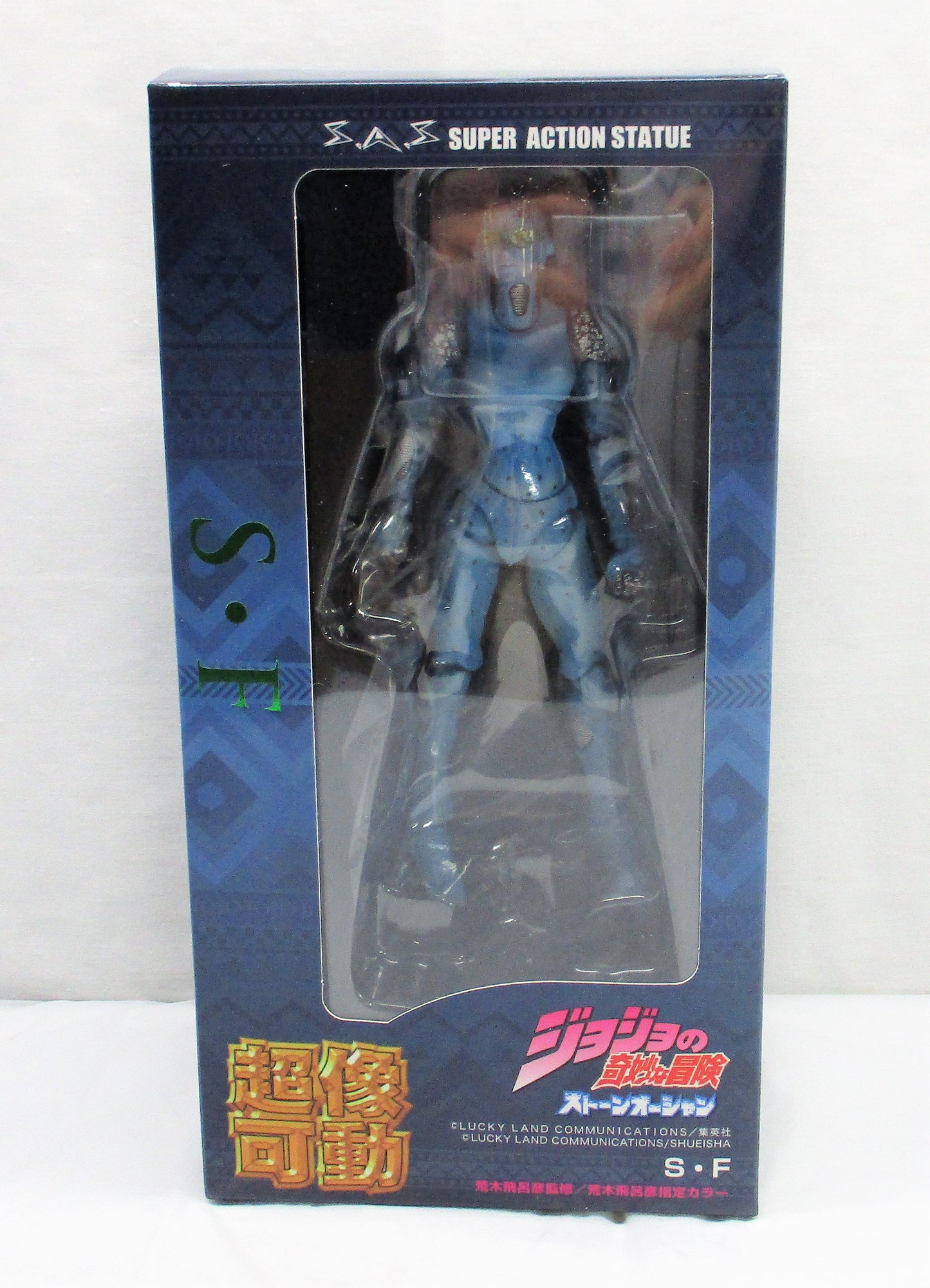 Super Action Statue "S. F." "JoJo's Bizarre Adventure Part.6 Stone Ocean", animota