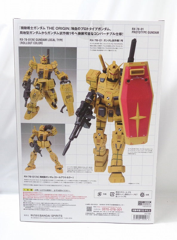 Gundam Fix Figuration Metal Composite RX-78-01[N] Gundam Local Type Rollout Color