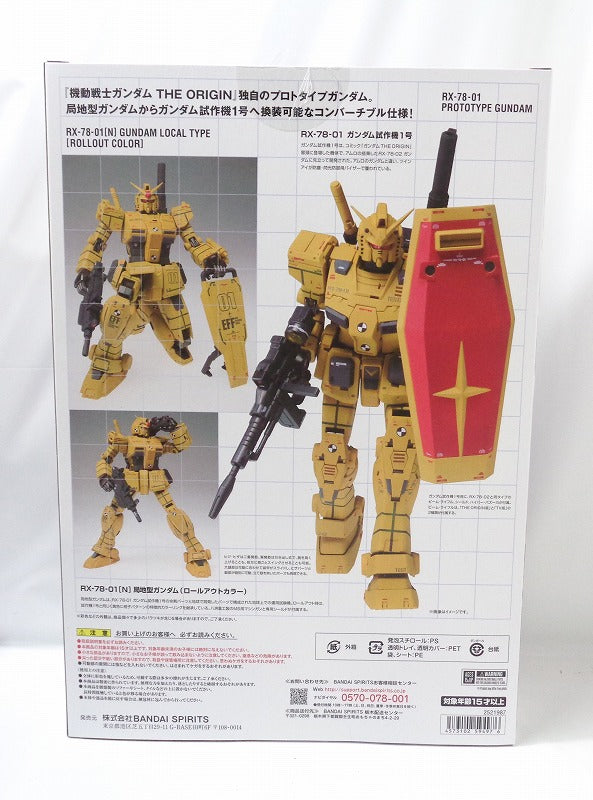 Gundam Fix Figuration Metal Composite RX-78-01[N] Gundam Local Type Rollout Color, Action & Toy Figures, animota