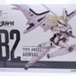 Megami Device Collaboration Busou Shinki Type Angel Arnval 1/1 Plastic Model