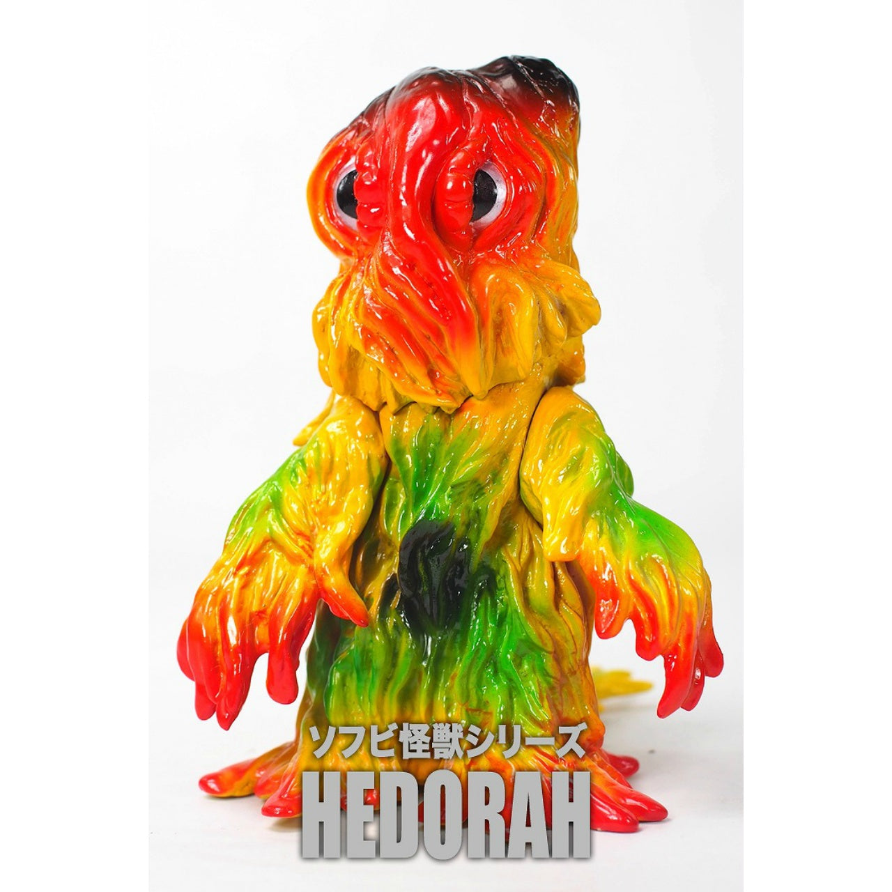 CCP Middle Size Series Hedorah 1970 Homage Ver. Complete Figure, Action & Toy Figures, animota