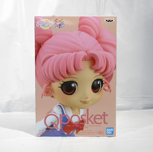 Qposket "LA PELICULA Pretty Guardian: Sailor Moon ETERNAL"-Chibi Moon- A. Cuello normal