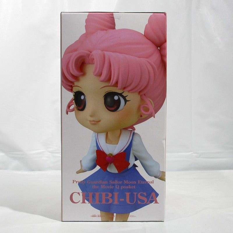 Qposket "LA PELICULA Pretty Guardian: Sailor Moon ETERNAL"-Chibi Moon- A. Cuello normal