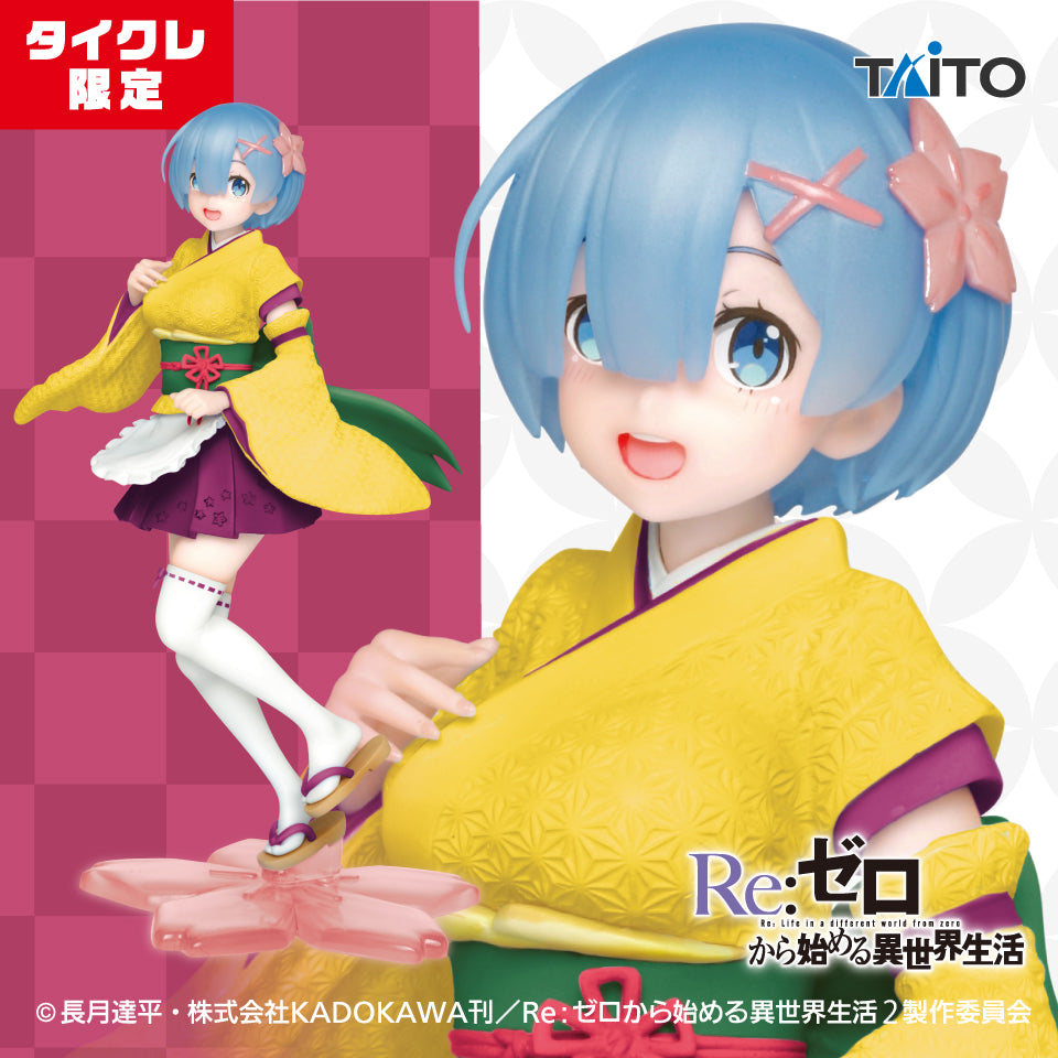 Re:Zero - Starting Life in Another World - Precious Figures - Rem - Japanese Maid Ver. - Renewal (Taito Crane Online Limited) | animota