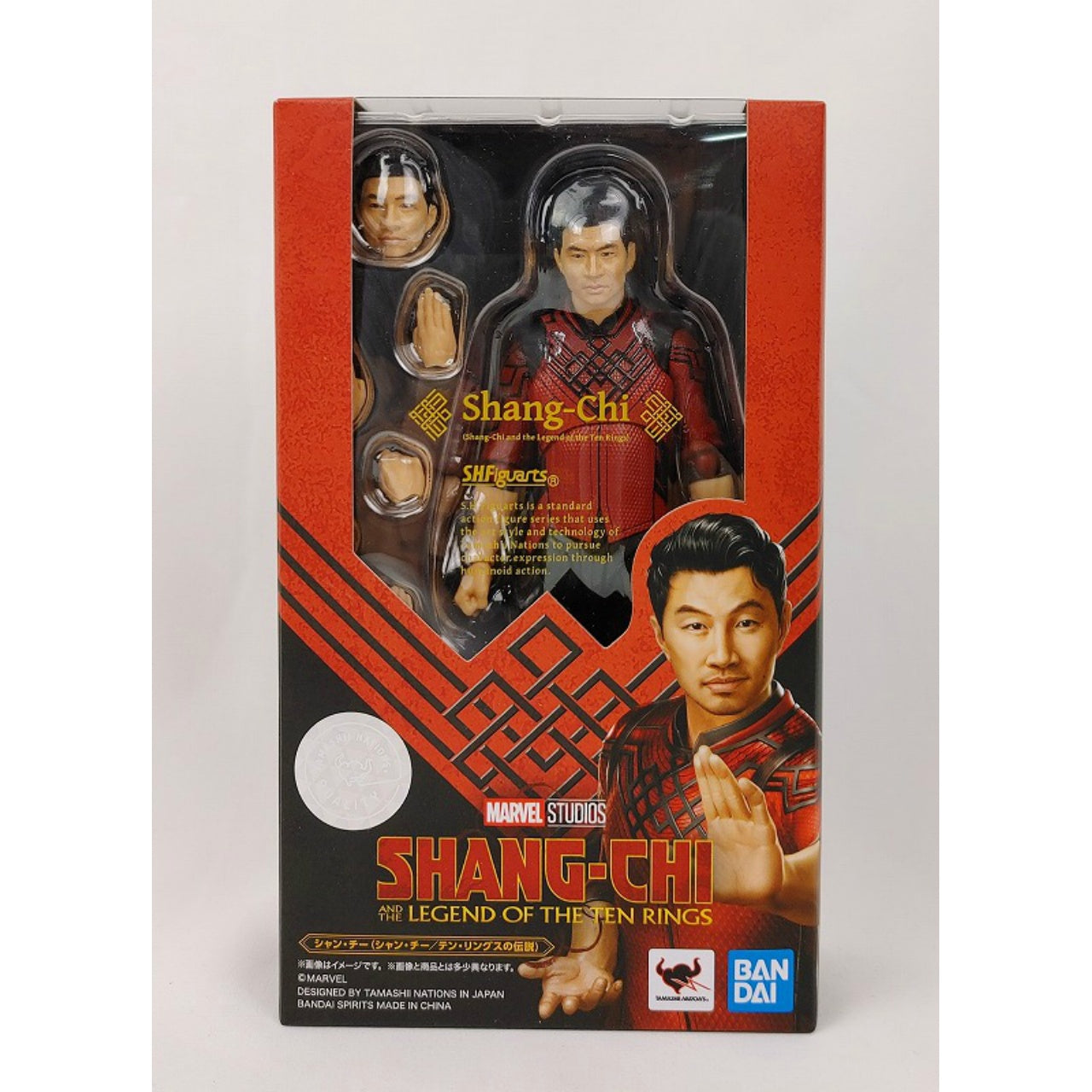 S.H.Figuarts Shang-Chi