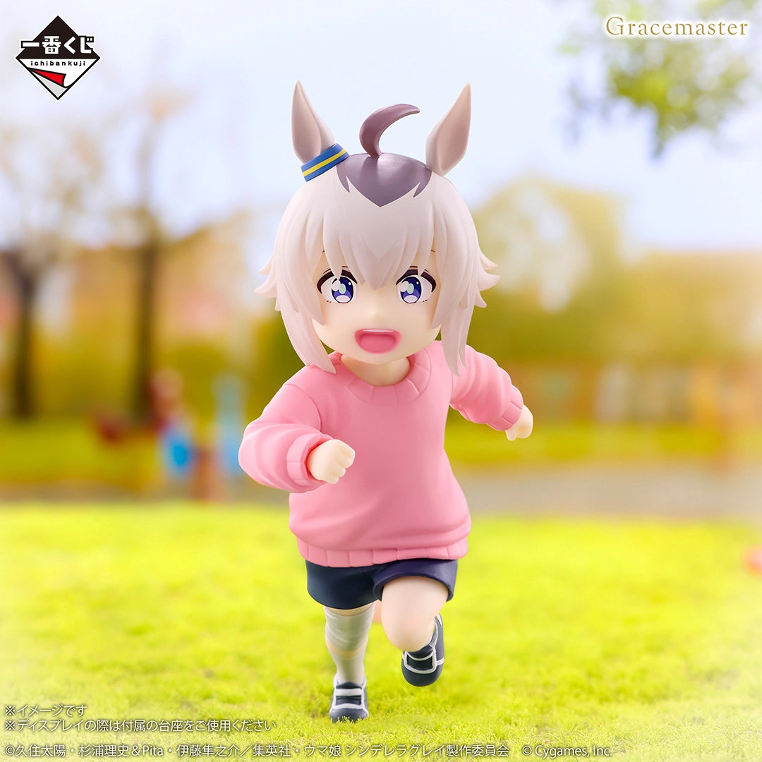 Uma Musume: Cinderella Gray - Gray Phantom vs White Lightning Oguri Cap (Childhood Memories) Figure 1/7 Gracemaster [Ichiban-Kuji Prize D]