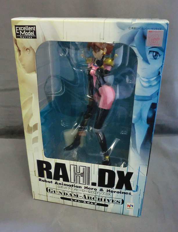 MegaHouse RAH.DX Rain Mikamura, animota