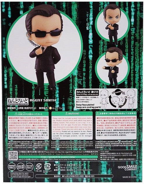 Nendoroid No.1872 Matrix Agent Smith