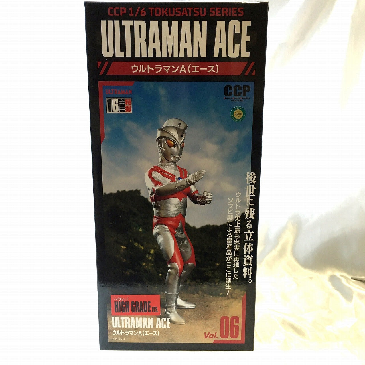 CCP 1/6 Tokusatsu Series Ultraman Ace High Grade Ver.