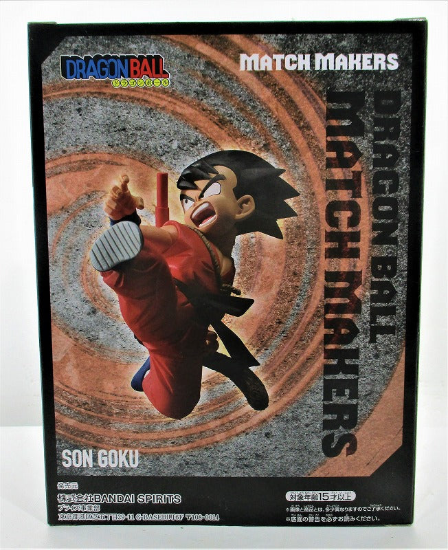 Dragon Ball - MATCH MAKERS Son Goku (childhood)