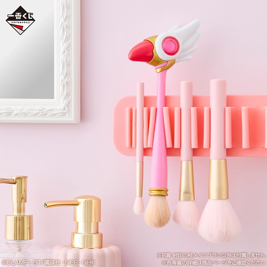 Cardcaptor Sakura Clear Card Arc -Charmful collection- Sealing Wand Makeup Brush [Ichiban-Kuji Prize B]