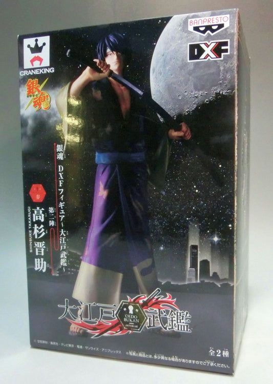 Gintama DXF Figure Vol.2 Takasugi Sinsuke