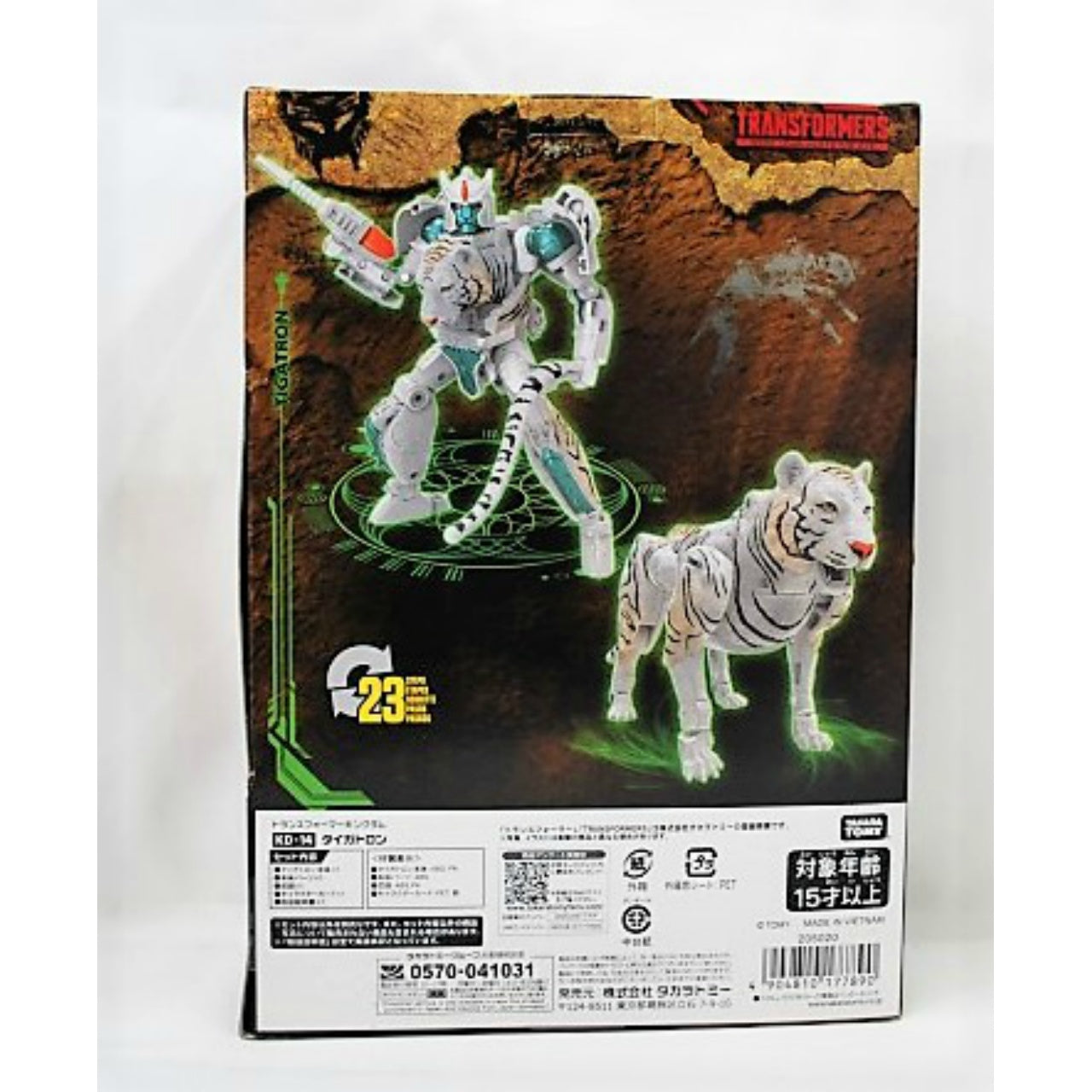 Transformers Kingdom Series KD-14 Tigatron