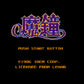 魔鐘 FC image 2