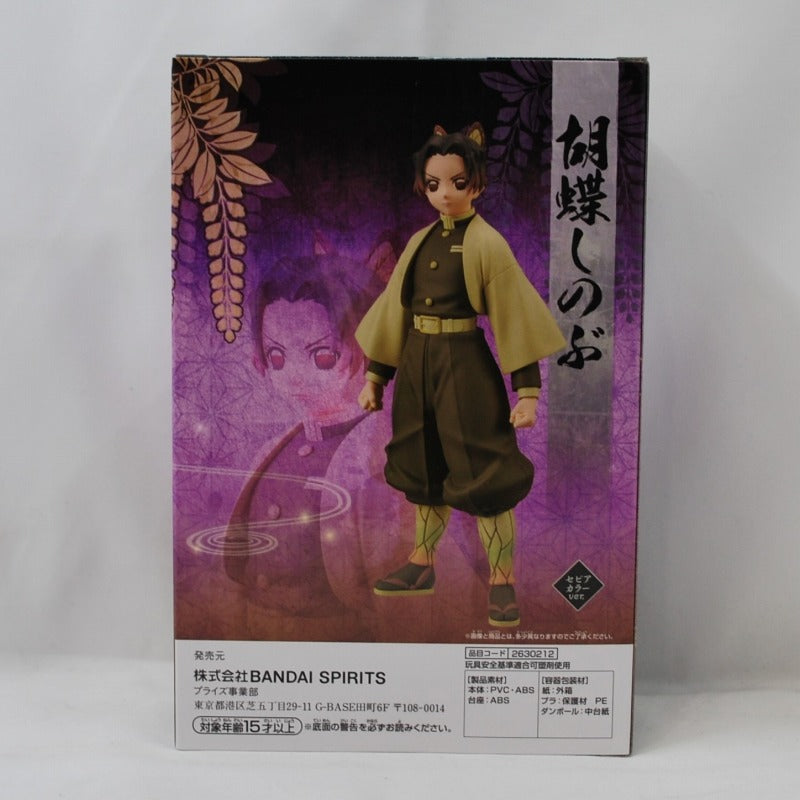 Demon Slayer Figure-Kizuna no Sou Vol.40 Shinobu Kocho Sepia Color ver., animota